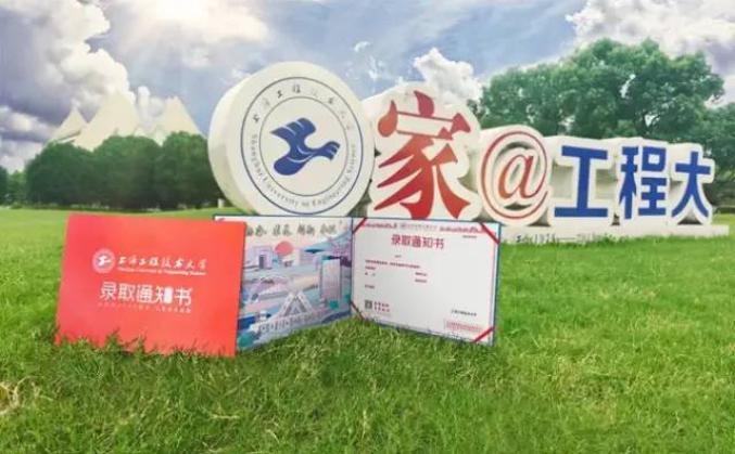 中国高校校花出炉_广东今年高校录取_上海交通大学录取通知书里有一滴水
