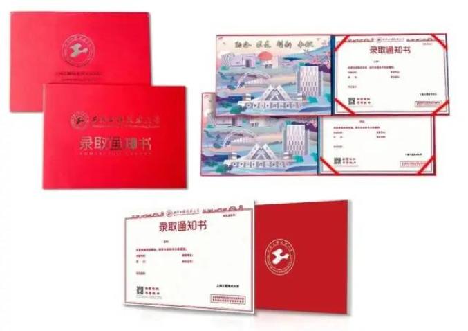 上海交通大学录取通知书里有一滴水_广东今年高校录取_中国高校校花出炉