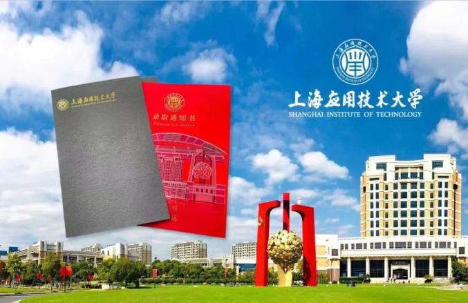 上海交通大学录取通知书里有一滴水_中国高校校花出炉_广东今年高校录取