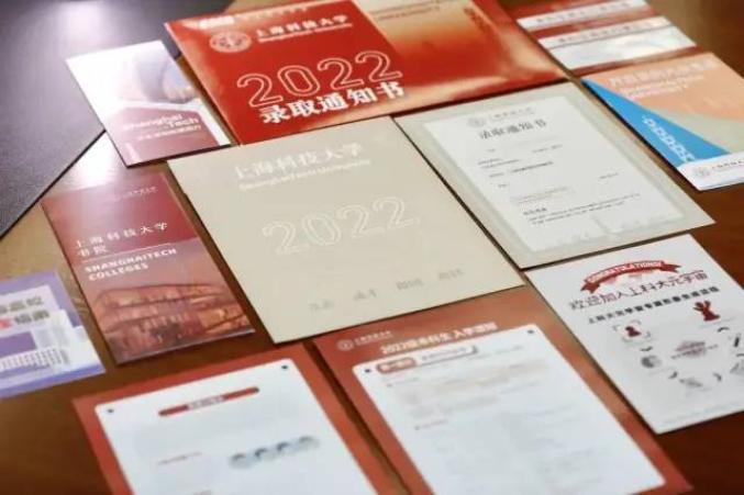 广东今年高校录取_上海交通大学录取通知书里有一滴水_中国高校校花出炉