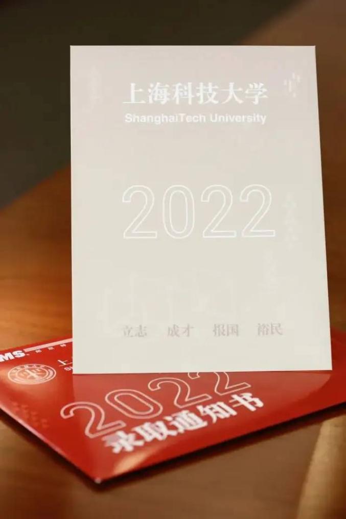 广东今年高校录取_中国高校校花出炉_上海交通大学录取通知书里有一滴水