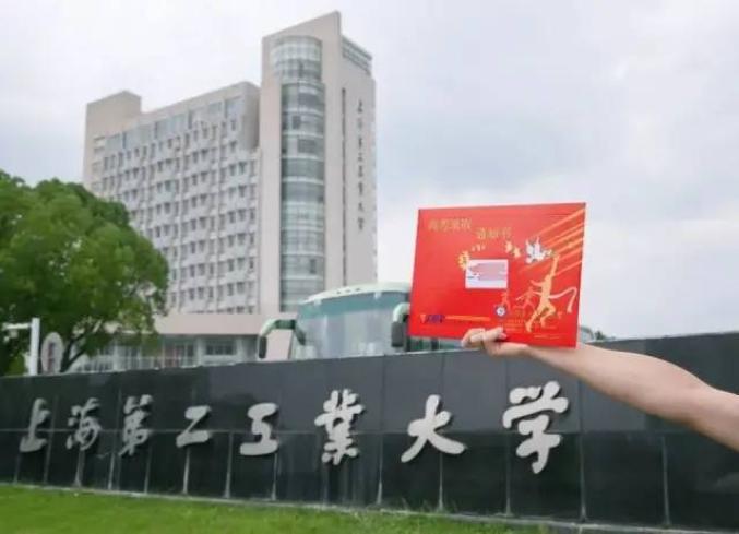 上海交通大学录取通知书里有一滴水_广东今年高校录取_中国高校校花出炉