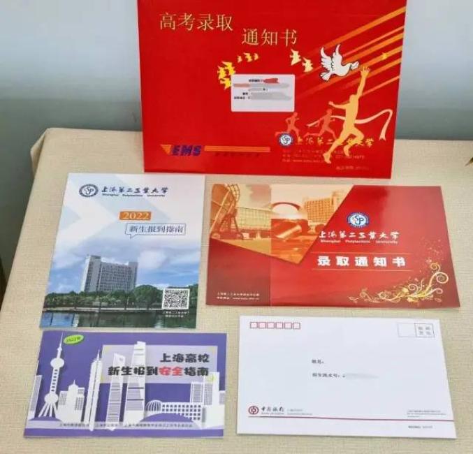 上海交通大学录取通知书里有一滴水_广东今年高校录取_中国高校校花出炉