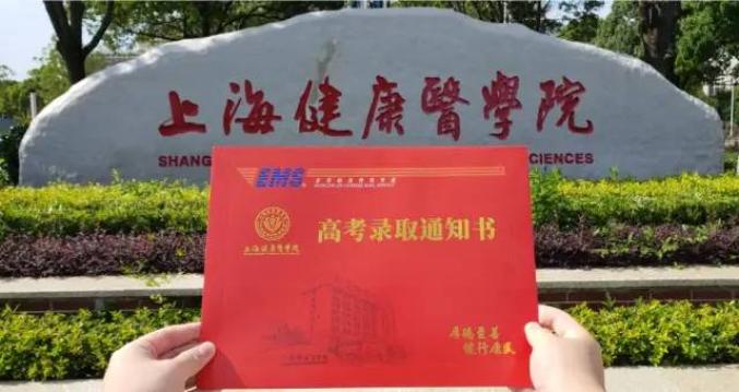 广东今年高校录取_中国高校校花出炉_上海交通大学录取通知书里有一滴水