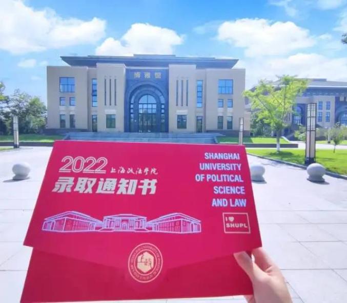 上海交通大学录取通知书里有一滴水_广东今年高校录取_中国高校校花出炉