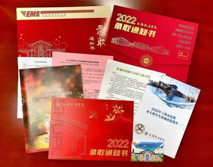 广东今年高校录取_上海交通大学录取通知书里有一滴水_中国高校校花出炉