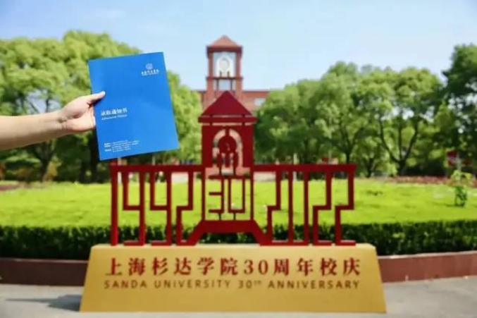 中国高校校花出炉_广东今年高校录取_上海交通大学录取通知书里有一滴水