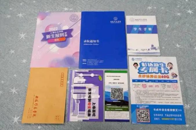 广东今年高校录取_上海交通大学录取通知书里有一滴水_中国高校校花出炉