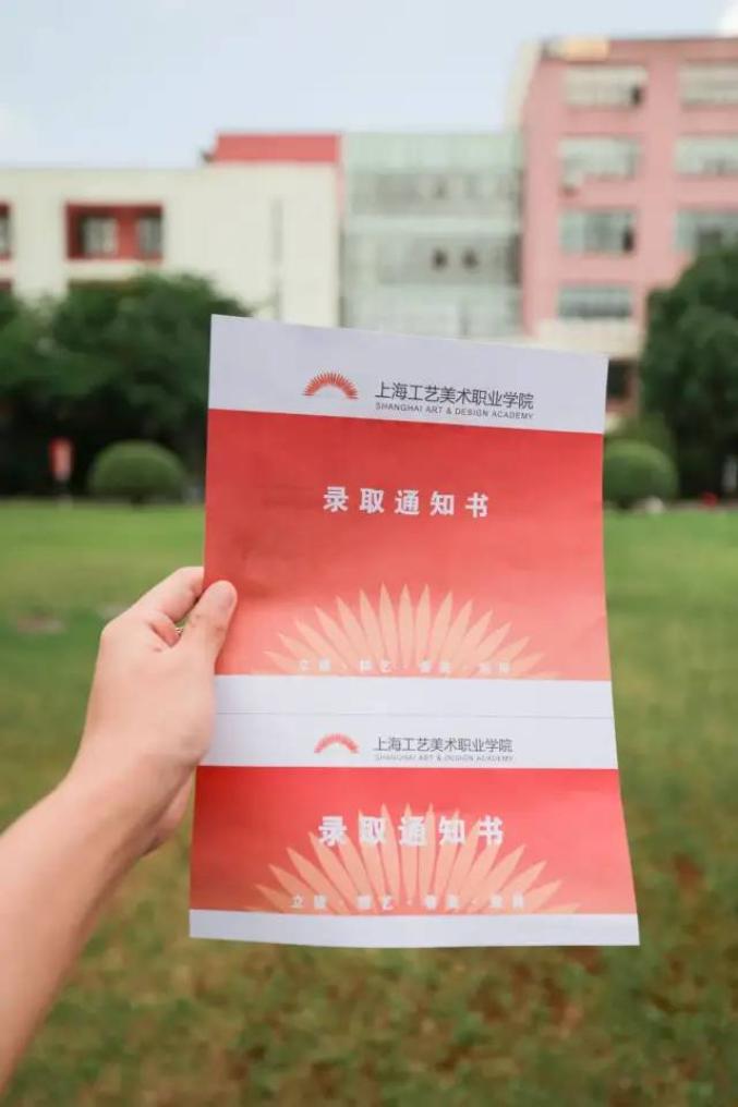 中国高校校花出炉_广东今年高校录取_上海交通大学录取通知书里有一滴水