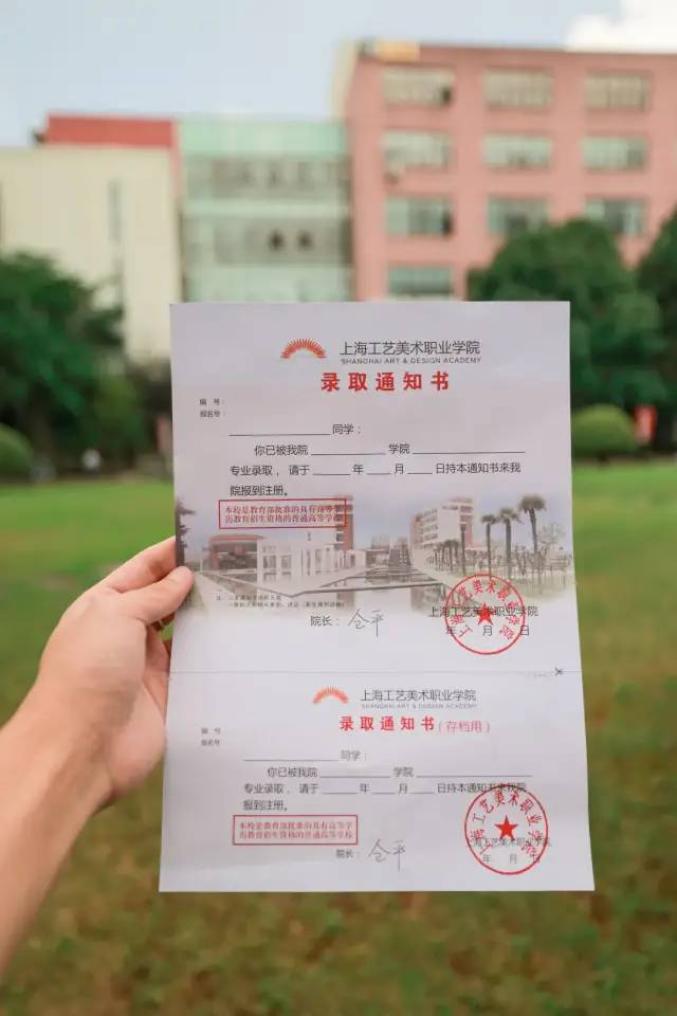 广东今年高校录取_上海交通大学录取通知书里有一滴水_中国高校校花出炉