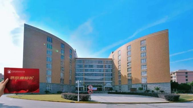 中国高校校花出炉_广东今年高校录取_上海交通大学录取通知书里有一滴水