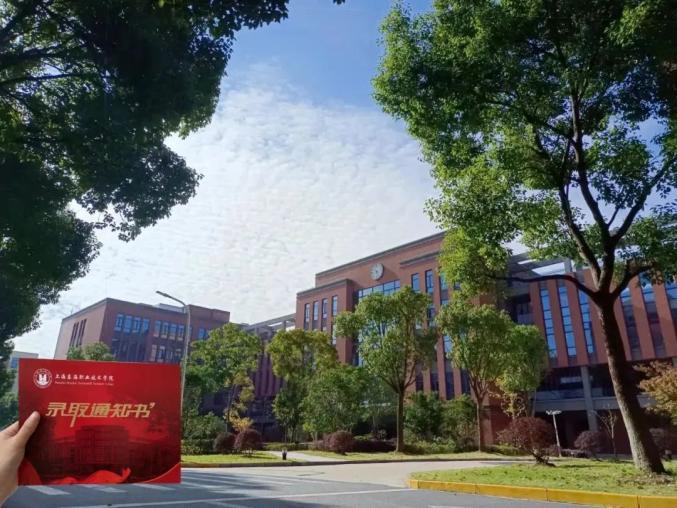 上海交通大学录取通知书里有一滴水_中国高校校花出炉_广东今年高校录取