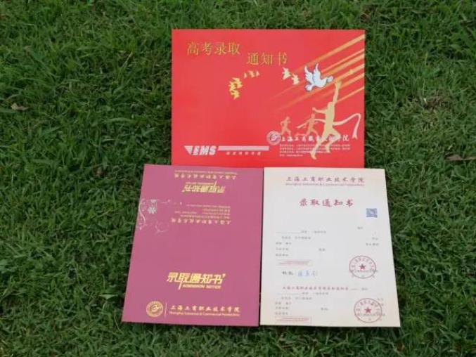 广东今年高校录取_中国高校校花出炉_上海交通大学录取通知书里有一滴水