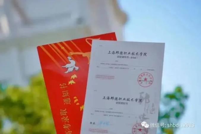 广东今年高校录取_中国高校校花出炉_上海交通大学录取通知书里有一滴水