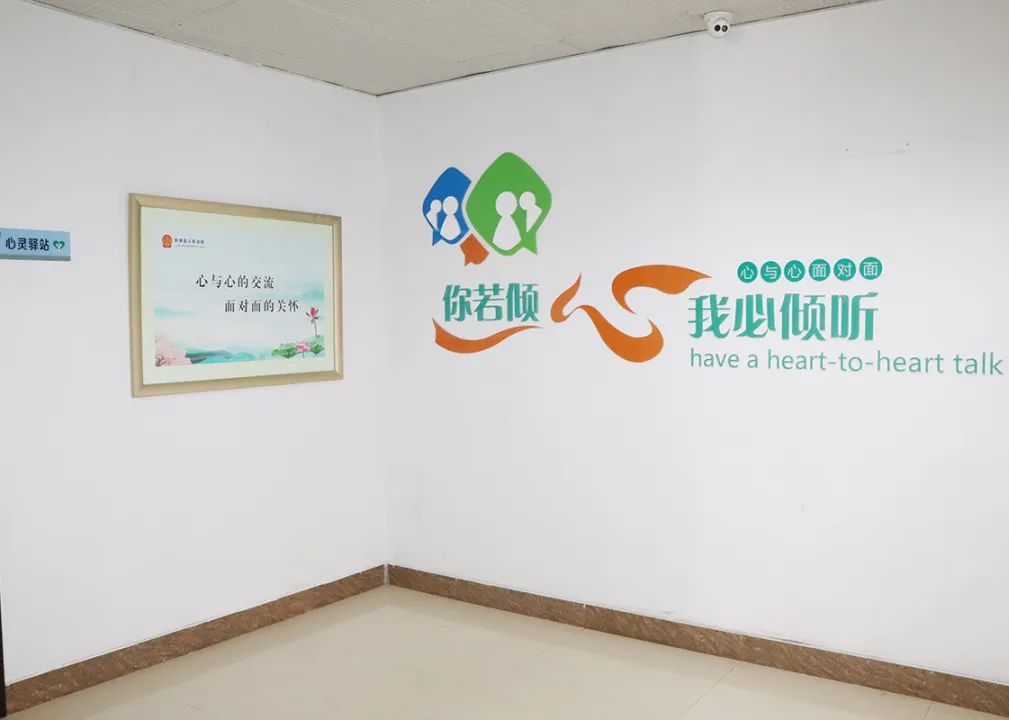 利津法院建立心灵驿站健康小屋关爱干警身心健康