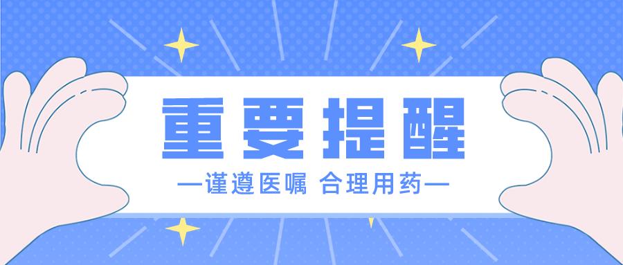 暑期特辑鼻腔合理用药之鼻涕虫清理记