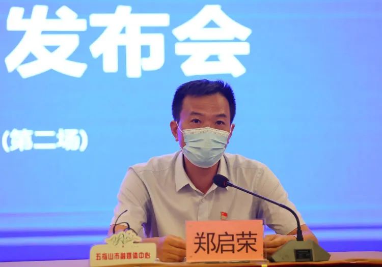 市政府副市长,市疫情防控指挥部常务副指挥长 郑启荣首先,有请市政府