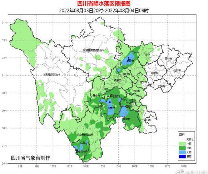 涉及bob官方下载链接凉山12县市四川发布地质灾害气象风险预警(图1)