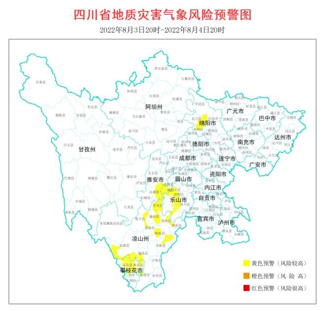 涉及bob官方下载链接凉山12县市四川发布地质灾害气象风险预警(图2)