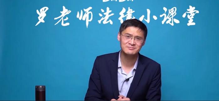 罗翔误解是人生常态理解是稀缺例外