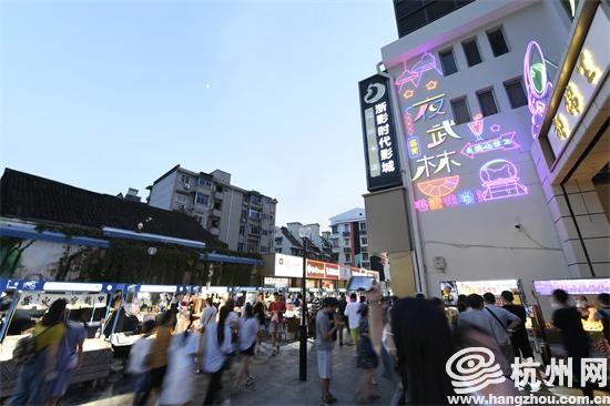 武林路女人街正式开街宋韵小院美学市集快去逛逛吧