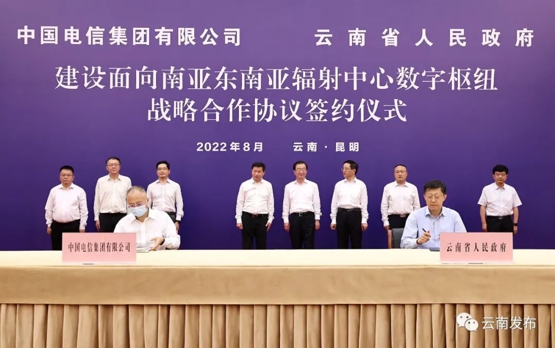 省政府与中国电信签署战略合作协议王宁王予波柯瑞文共同见证签约