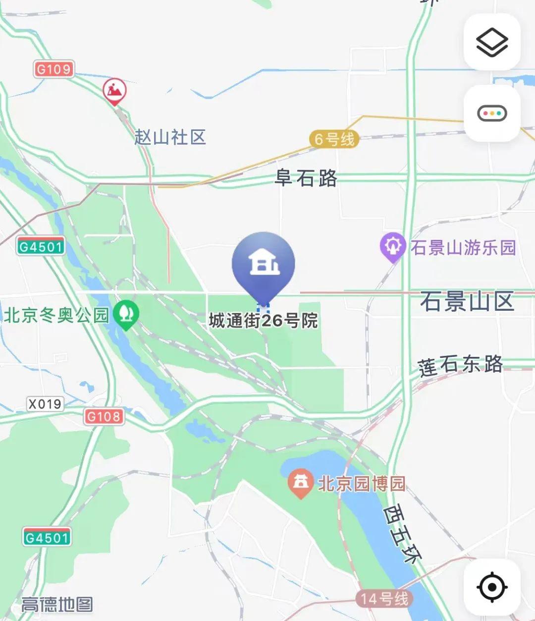 今天凌晨,北京市石景山區疾病預防控制中心發佈消息稱,8月6日,石景山