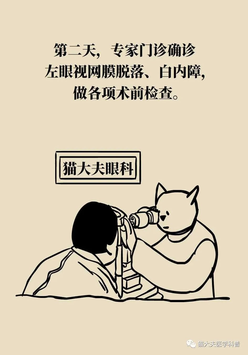 怎么能让自己不小心眼 669.jpg