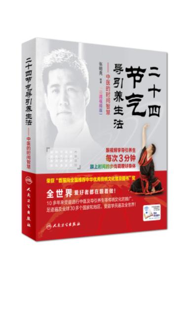 4条养生关键词,帮您开启健康的秋季「跟上时间的步伐调养身体」 4条养生关键词,帮您开启健康的秋季「跟上时间的步伐调养身体」