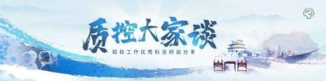 怎么用医疗灌注CSA&TISC 2022丨【精彩速递】“急性脑梗死再灌注治疗质量改进国家行动”取栓工作优秀科室和…_https://www.jmylbn.com_新闻资讯_第7张