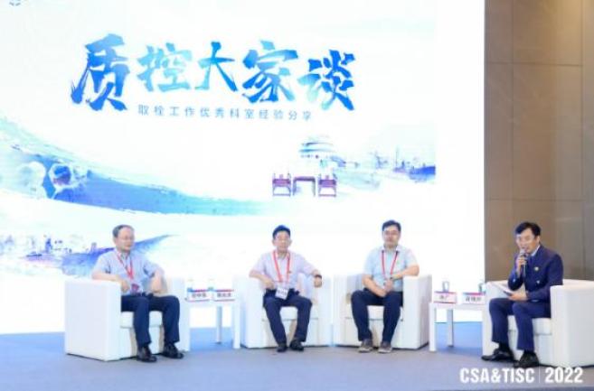 怎么用医疗灌注CSA&TISC 2022丨【精彩速递】“急性脑梗死再灌注治疗质量改进国家行动”取栓工作优秀科室和…_https://www.jmylbn.com_新闻资讯_第8张