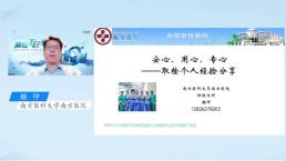 怎么用医疗灌注CSA&TISC 2022丨【精彩速递】“急性脑梗死再灌注治疗质量改进国家行动”取栓工作优秀科室和…_https://www.jmylbn.com_新闻资讯_第17张