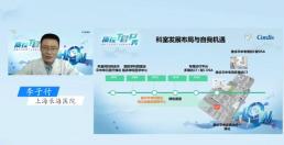 怎么用医疗灌注CSA&TISC 2022丨【精彩速递】“急性脑梗死再灌注治疗质量改进国家行动”取栓工作优秀科室和…_https://www.jmylbn.com_新闻资讯_第20张