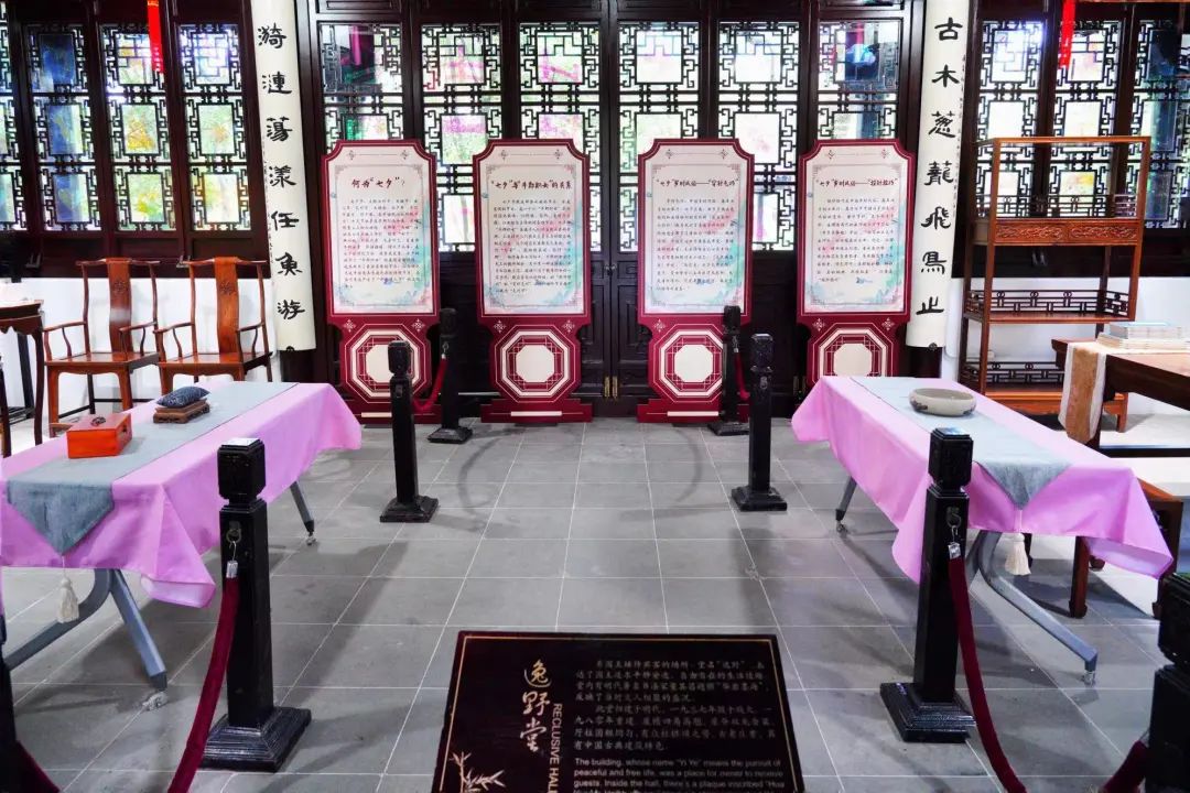 上海古猗园七夕云展览之逸野堂