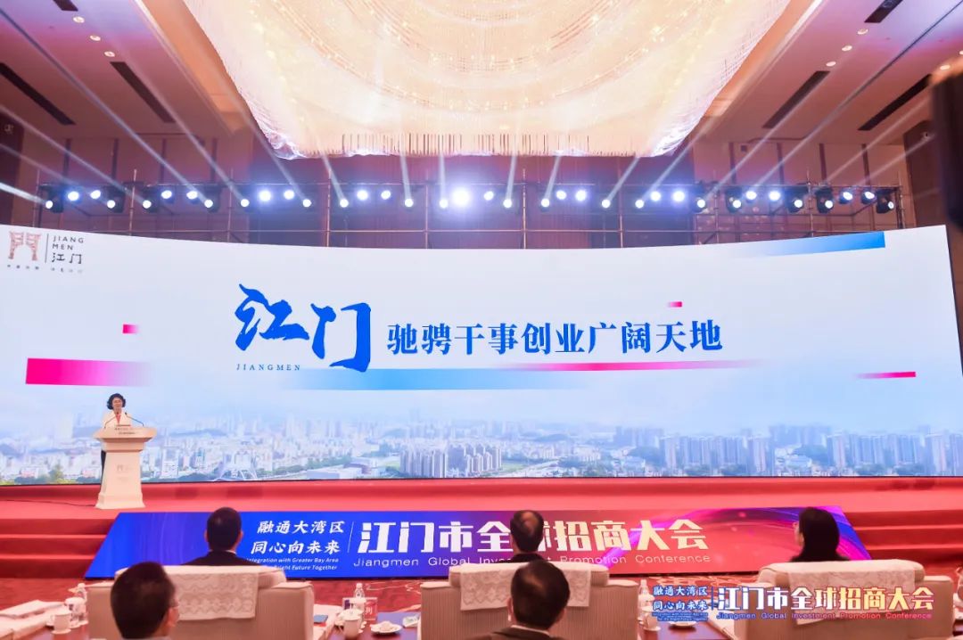 市长吴晓晖向全球推介江门：湾区江门乘势而发与君同行共同启航