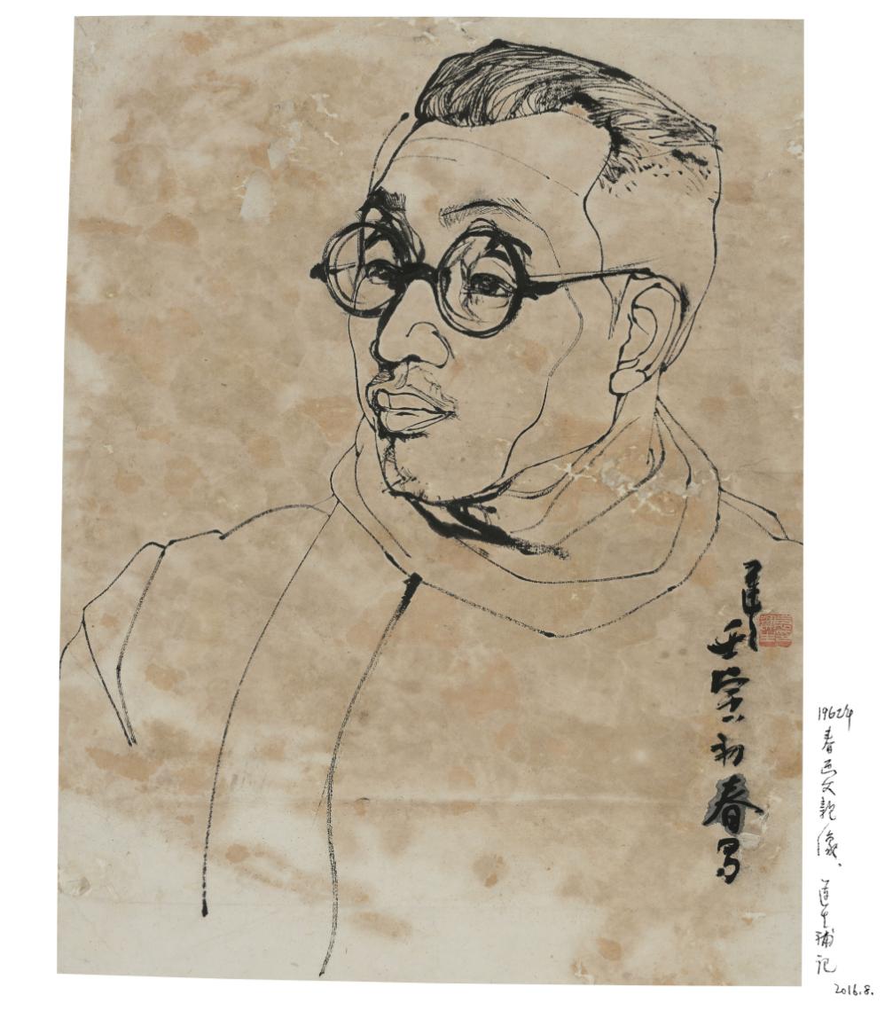 雅昌专稿袁运生一个时代的英雄