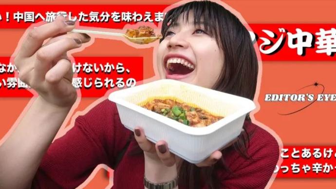 日本人终于吃明白了，楼下的“中华料理”是冒牌中餐