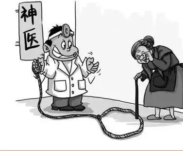 怎么推销医疗器械「打击整治养老诈骗」保健品诈骗套路！_https://www.jmylbn.com_新闻资讯_第3张