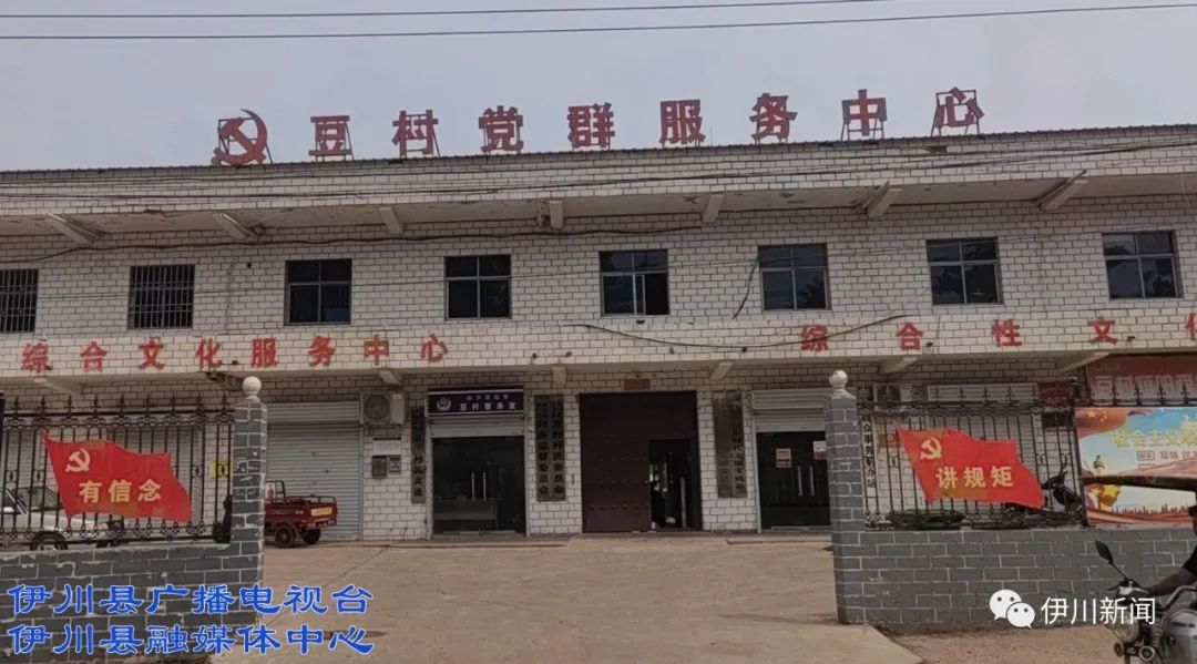 伊川白沙巧借碳交易荒山变金山
