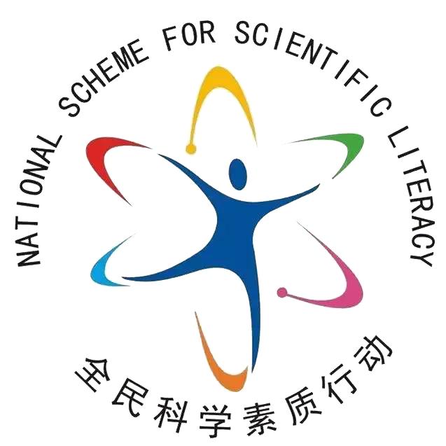 全国科技工作者日logo图片