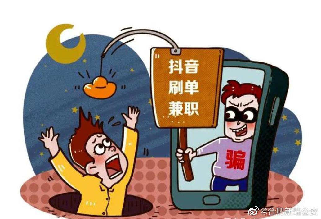 无锡百脑汇被骗_合肥百脑汇品帮科技被骗_百脑汇 合肥