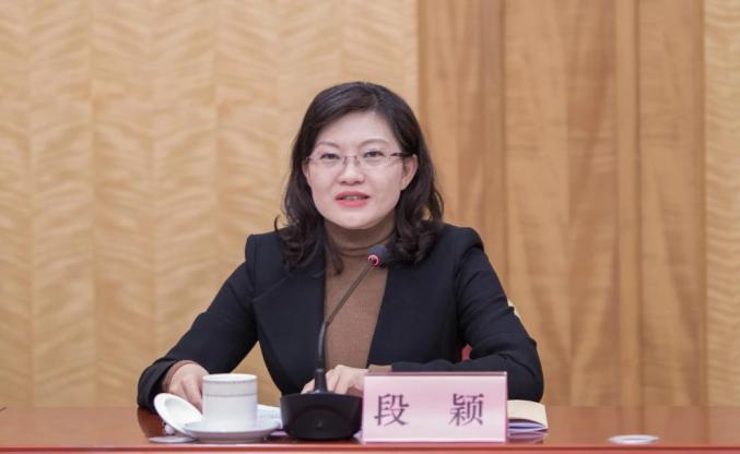 80后女正厅段颖被查