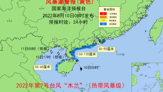 广东、海南、广西近岸海域将有中到大浪 继续发布黄色警报