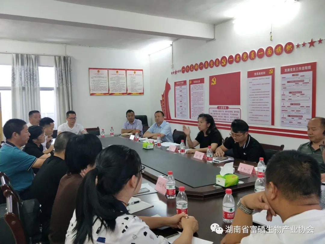 座谈会现场