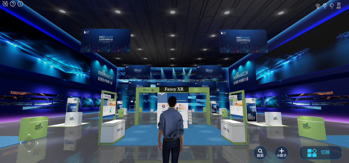 2022全球技术转移大会启幕在即!3d智慧云展馆玩"转"看展新体验