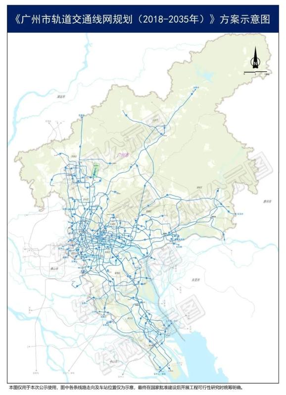 跨省跨市地铁大扩容：广佛连成一体，北三县将接入首都地铁网