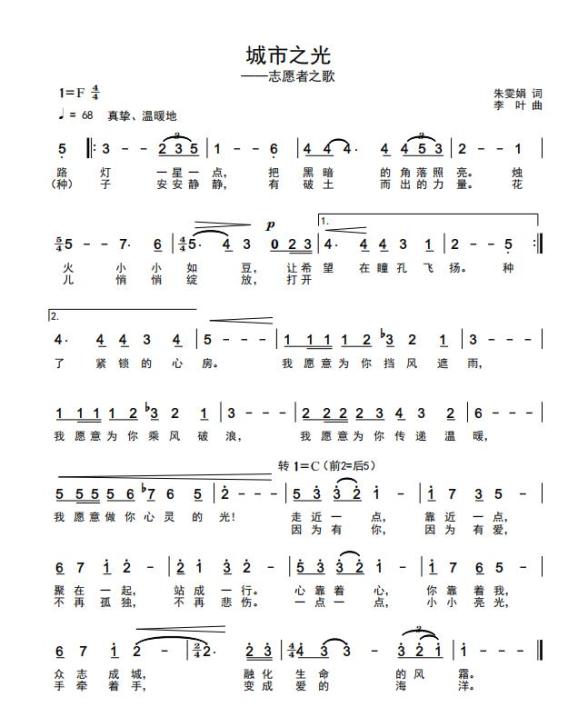 周克武,杨世木,周圣清他们都一如既往,默默奉献不管是疾风还