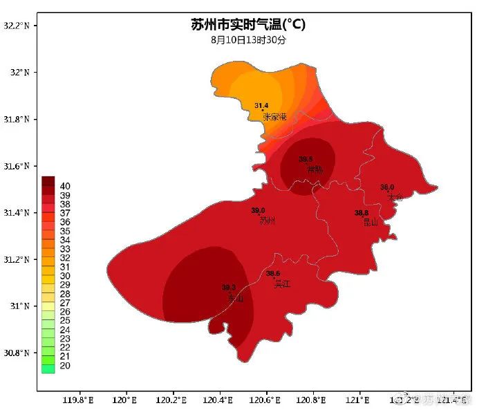 高溫紅色預警