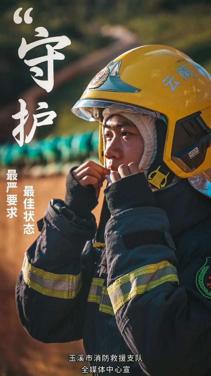 盛会背后守护有我