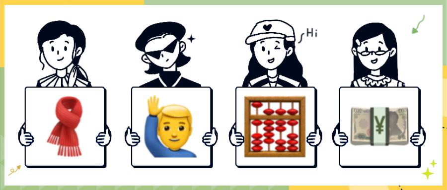 這份住戶調查emoji表情謎語你能拿幾分